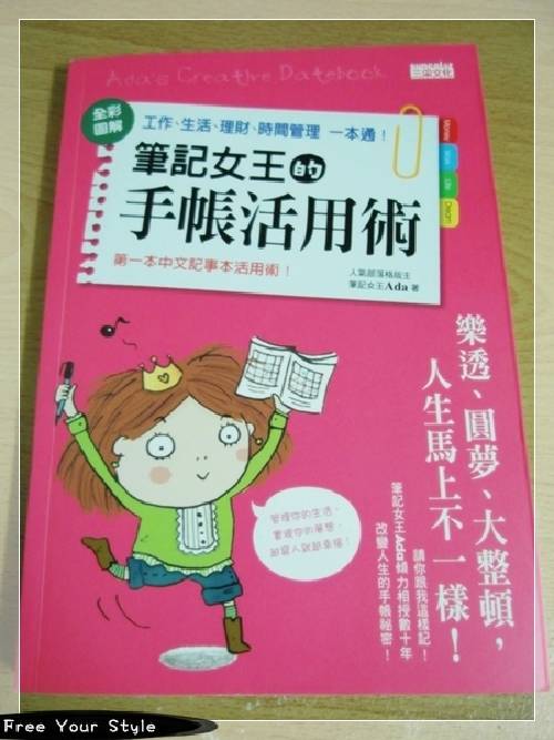 書籍 生活
